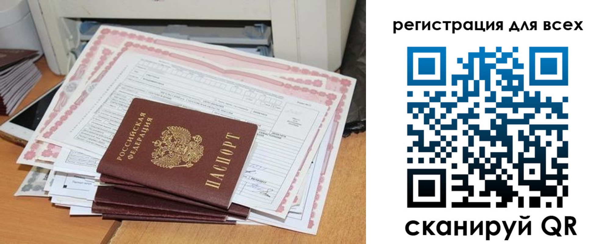 временная регистрация собственник в Нижнем Новгороде