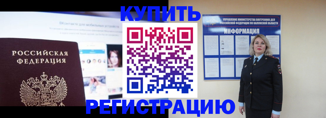 временная регистрация госуслуги в Нижнем Новгороде