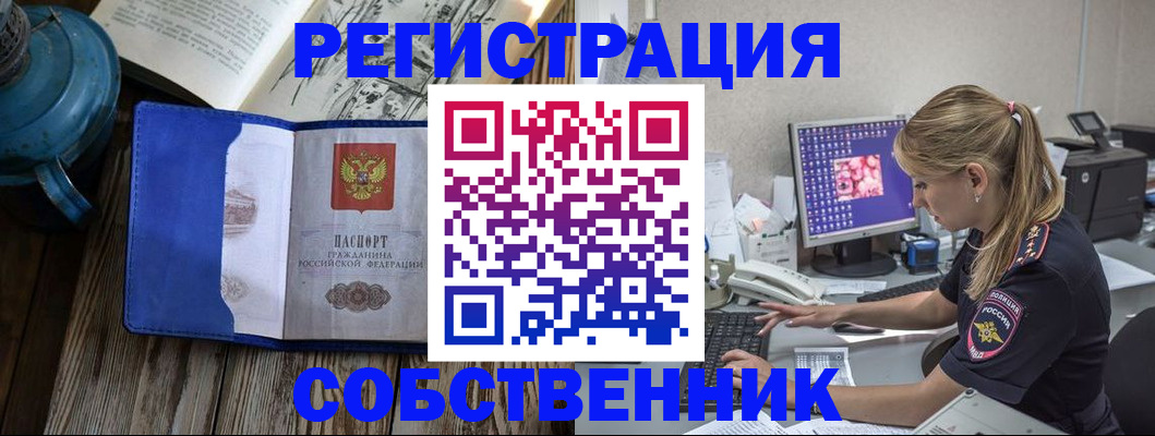 найти адрес прописки в Нижнем Новгороде