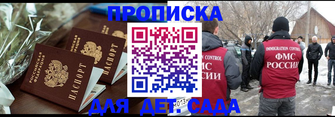 временная регистрация адрес в Нижнем Новгороде